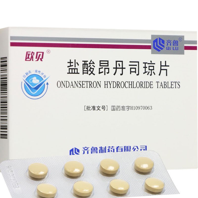 欧贝（盐酸昂丹司琼片） 图 2